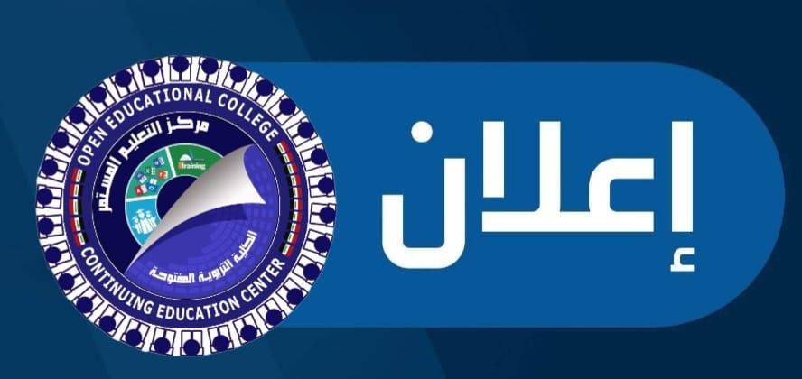 دورة كوكل سكولر